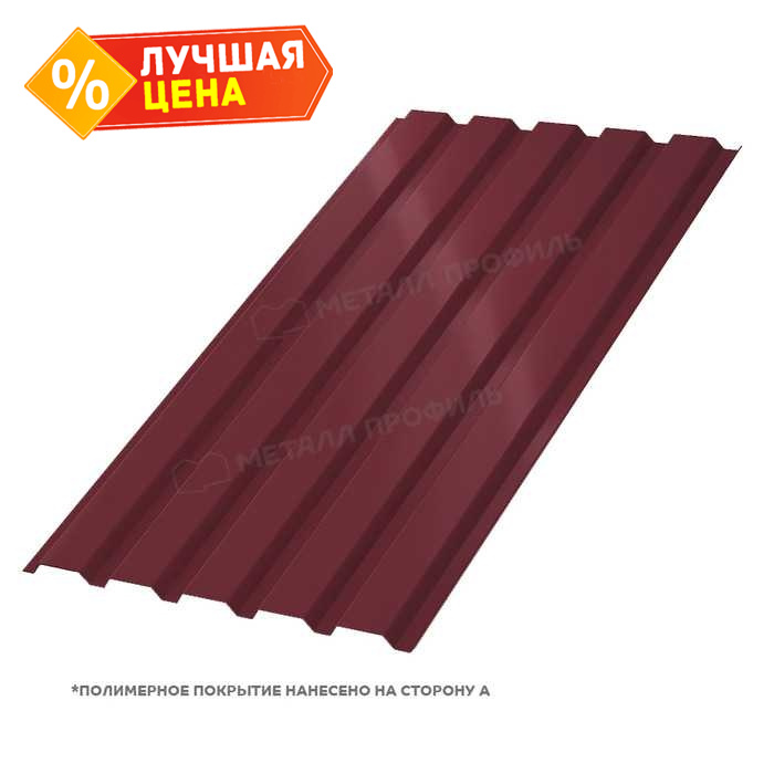 Профлист Металл Профиль МП35 0.45 Полиэстер двусторонний RAL 3005 Красное вино A
