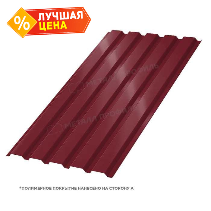 Профлист Металл Профиль МП35 0.45 Полиэстер RAL 2004 Чистый оранжевый B